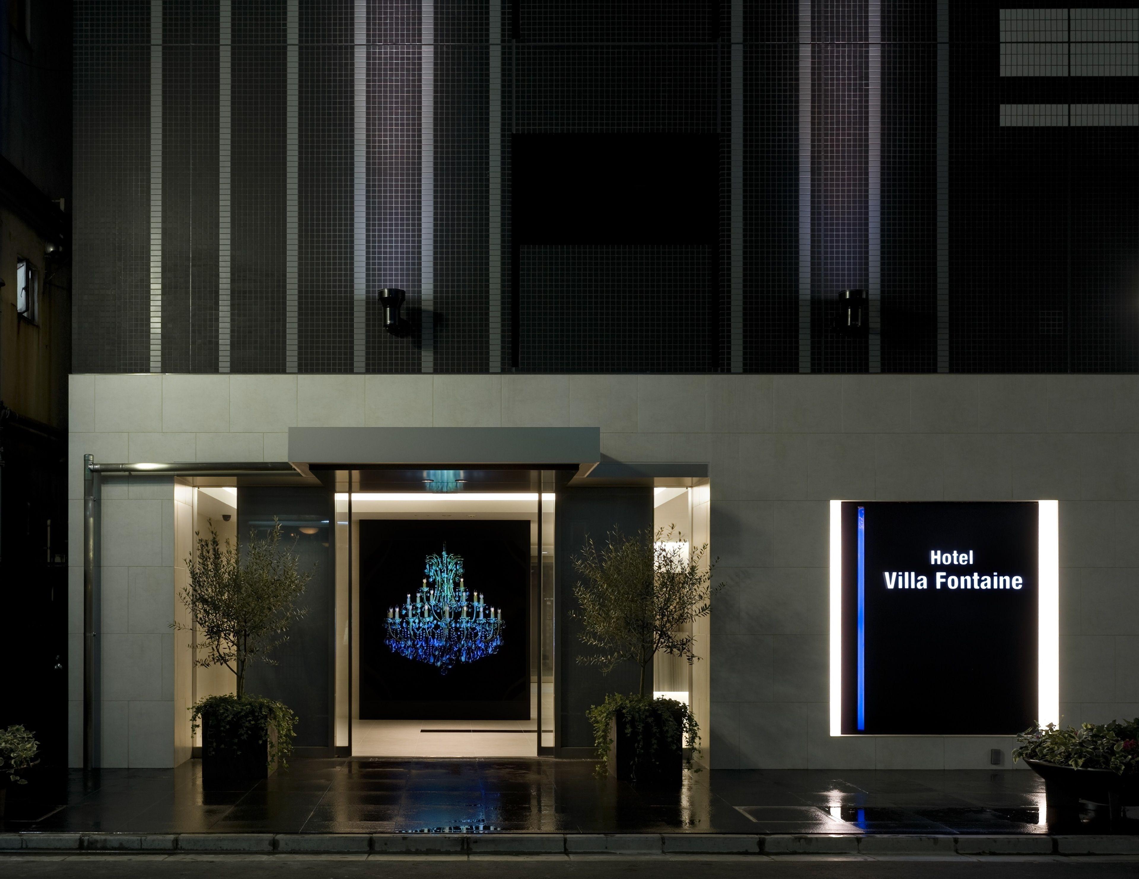 Villa Fontaine Tokyo Shinjuku — Photos 1